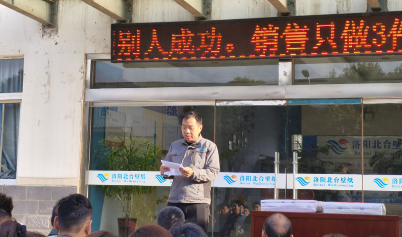 革新奮進，擁抱四月新征程